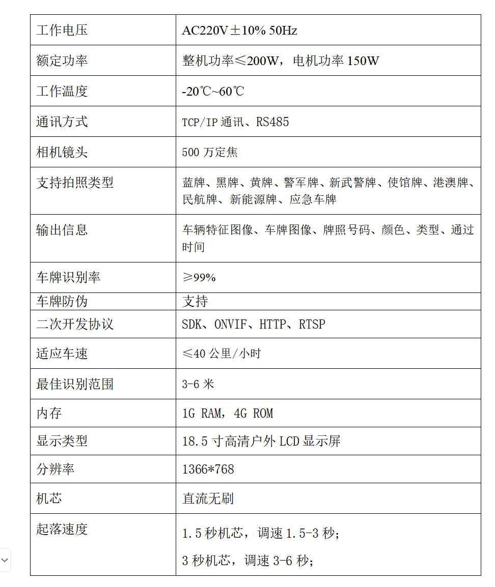 微信图片_20260401145705_613_251.png