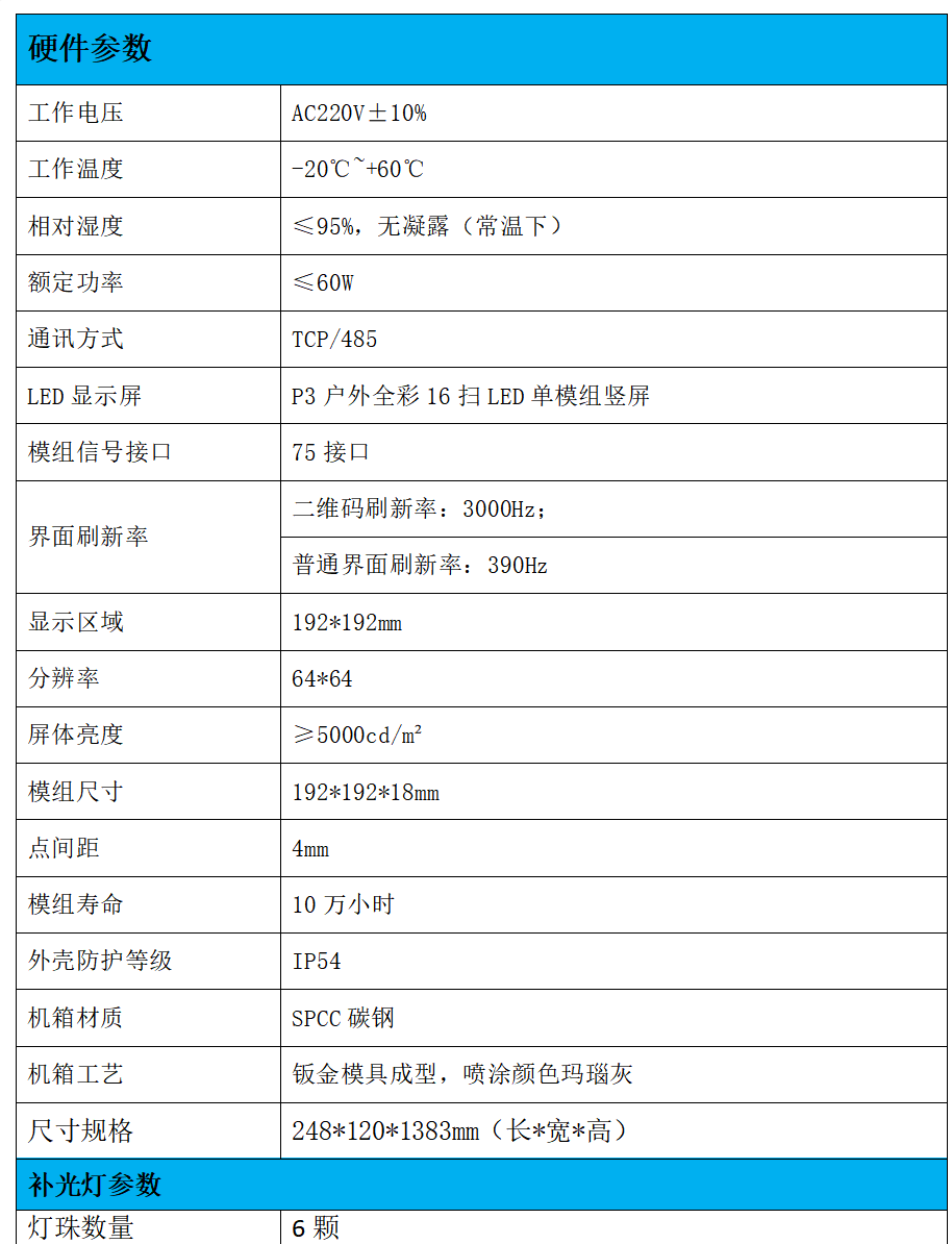微信图片_20260401154046_512_1.png