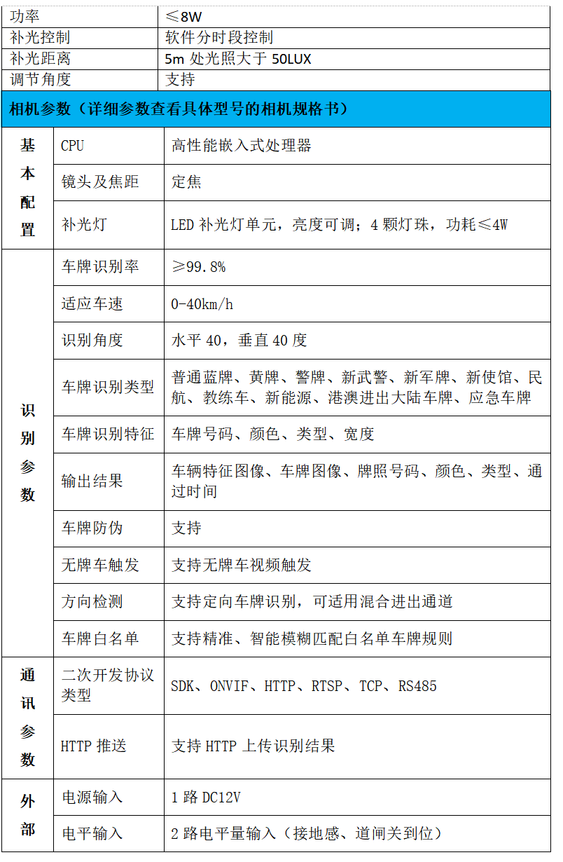 微信图片_20260401154247_513_1.png